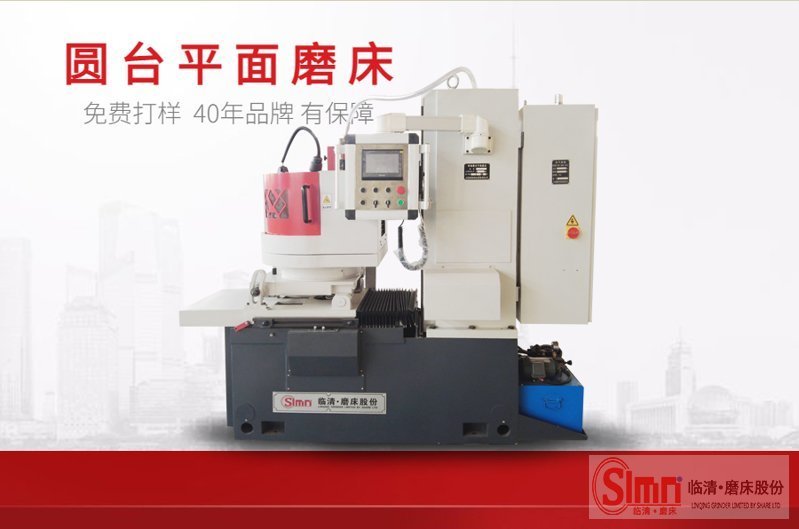 7340紅門 7340紅門