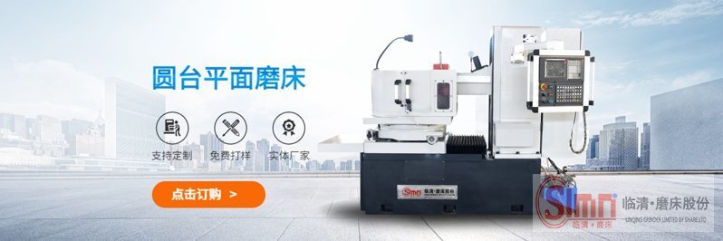 7363-數控 7363-數控