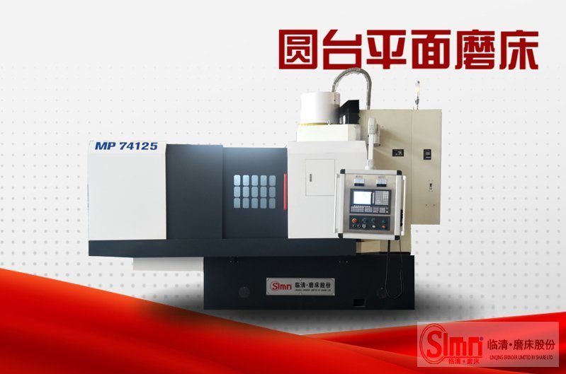 74125數控2 74125數控2