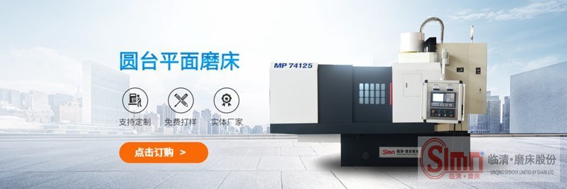 74125數控2 74125數控2